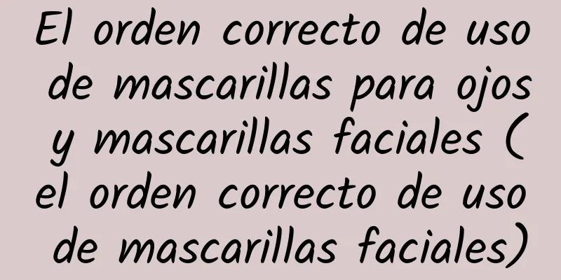 El orden correcto de uso de mascarillas para ojos y mascarillas faciales (el orden correcto de uso de mascarillas faciales)