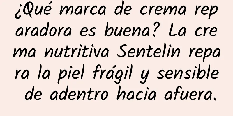 ¿Qué marca de crema reparadora es buena? La crema nutritiva Sentelin repara la piel frágil y sensible de adentro hacia afuera.