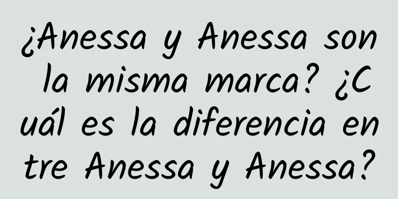 ¿Anessa y Anessa son la misma marca? ¿Cuál es la diferencia entre Anessa y Anessa?