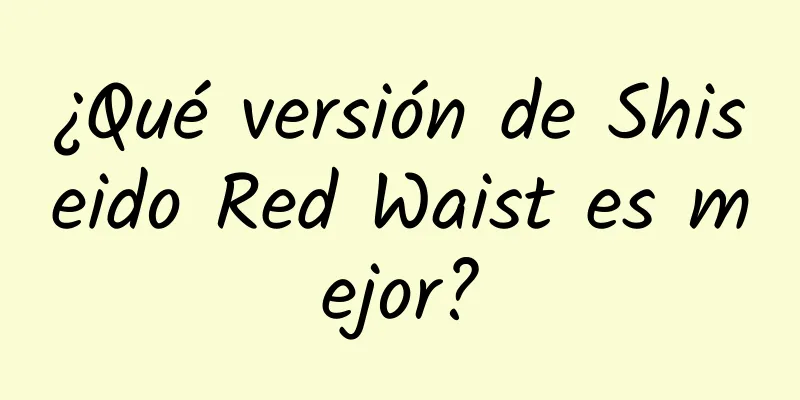 ¿Qué versión de Shiseido Red Waist es mejor?