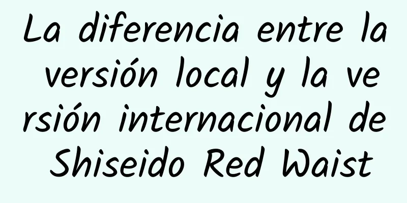 La diferencia entre la versión local y la versión internacional de Shiseido Red Waist