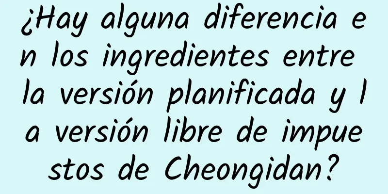 ¿Hay alguna diferencia en los ingredientes entre la versión planificada y la versión libre de impuestos de Cheongidan?