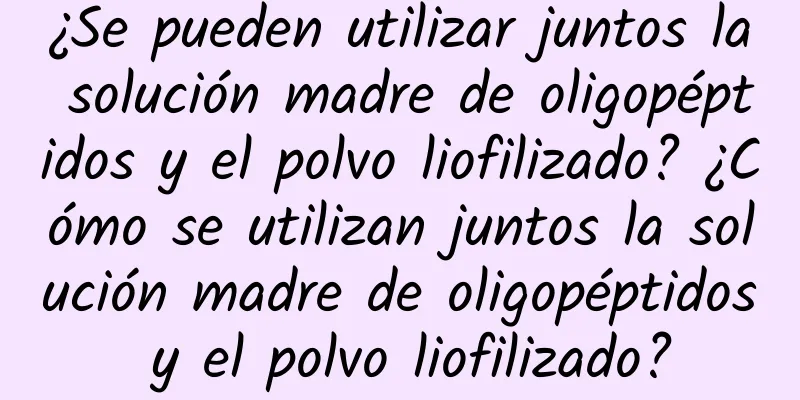 ¿Se pueden utilizar juntos la solución madre de oligopéptidos y el polvo liofilizado? ¿Cómo se utilizan juntos la solución madre de oligopéptidos y el polvo liofilizado?