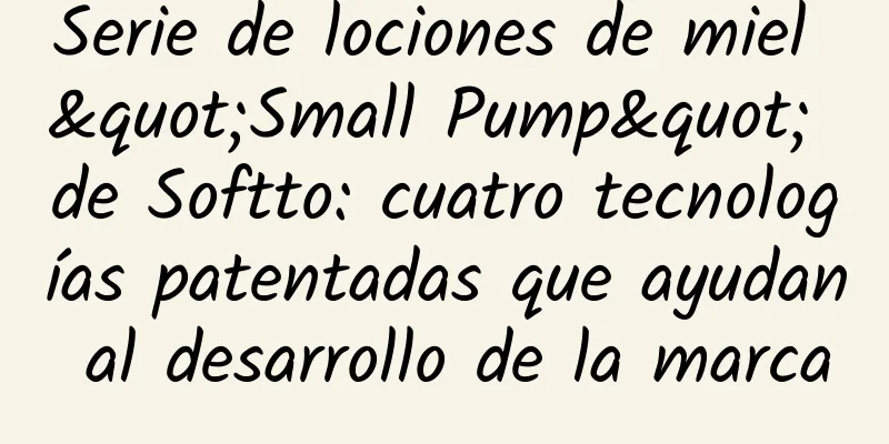 Serie de lociones de miel "Small Pump" de Softto: cuatro tecnologías patentadas que ayudan al desarrollo de la marca