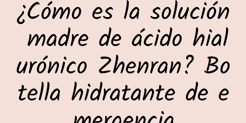 ¿Cómo es la solución madre de ácido hialurónico Zhenran? Botella hidratante de emergencia