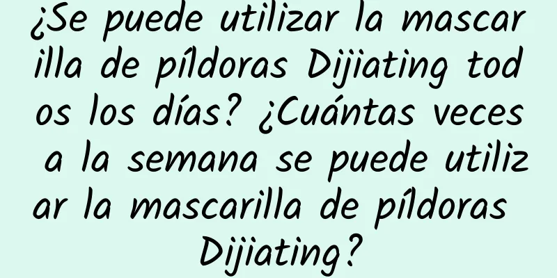 ¿Se puede utilizar la mascarilla de píldoras Dijiating todos los días? ¿Cuántas veces a la semana se puede utilizar la mascarilla de píldoras Dijiating?