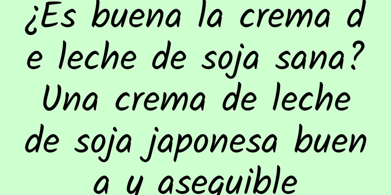 ¿Es buena la crema de leche de soja sana? Una crema de leche de soja japonesa buena y asequible