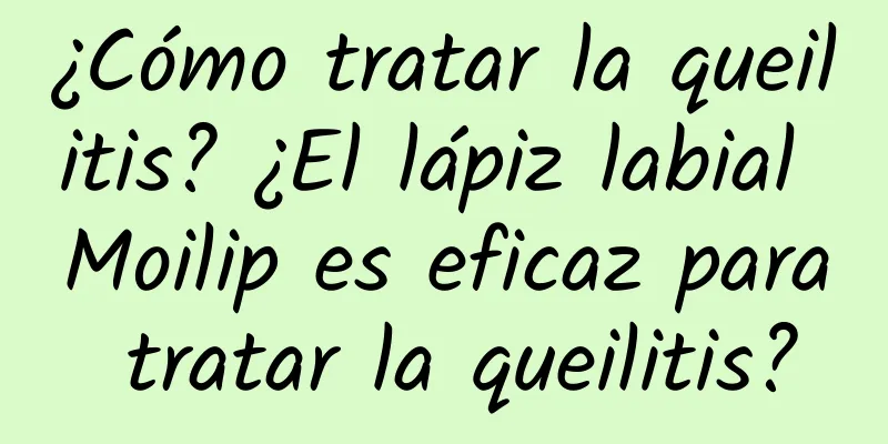 ¿Cómo tratar la queilitis? ¿El lápiz labial Moilip es eficaz para tratar la queilitis?