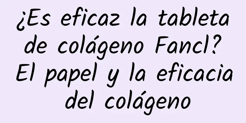 ¿Es eficaz la tableta de colágeno Fancl? El papel y la eficacia del colágeno