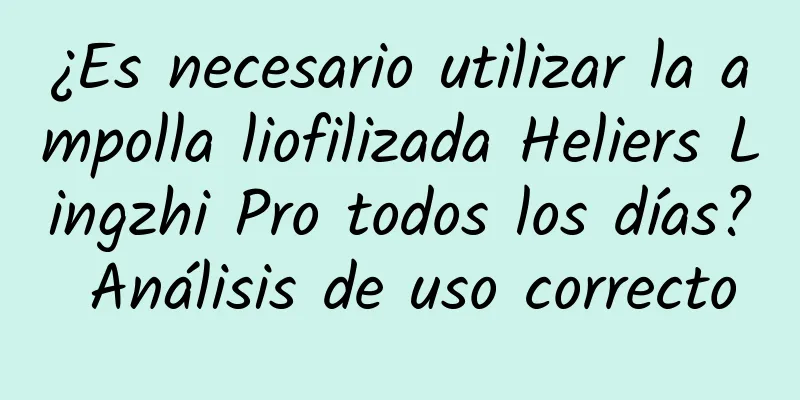 ¿Es necesario utilizar la ampolla liofilizada Heliers Lingzhi Pro todos los días? Análisis de uso correcto