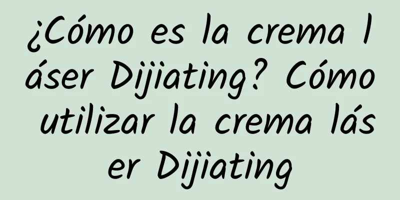 ¿Cómo es la crema láser Dijiating? Cómo utilizar la crema láser Dijiating