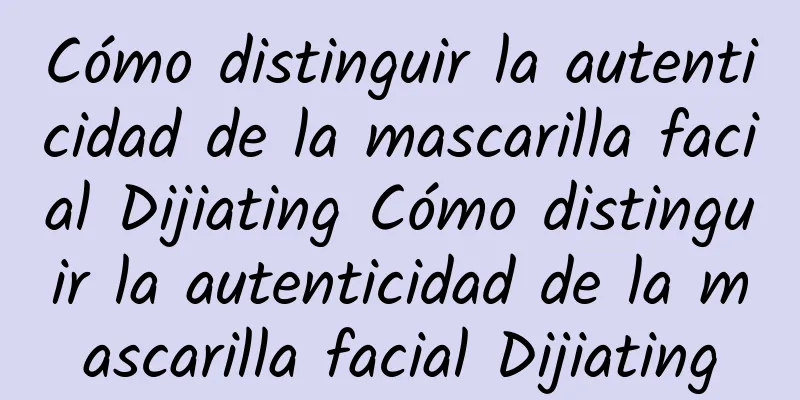 Cómo distinguir la autenticidad de la mascarilla facial Dijiating Cómo distinguir la autenticidad de la mascarilla facial Dijiating