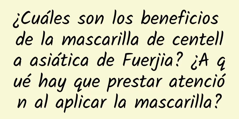 ¿Cuáles son los beneficios de la mascarilla de centella asiática de Fuerjia? ¿A qué hay que prestar atención al aplicar la mascarilla?