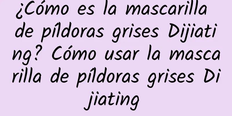 ¿Cómo es la mascarilla de píldoras grises Dijiating? Cómo usar la mascarilla de píldoras grises Dijiating