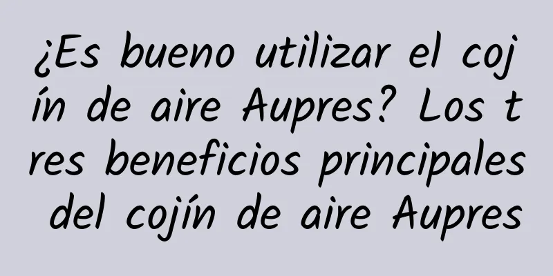 ¿Es bueno utilizar el cojín de aire Aupres? Los tres beneficios principales del cojín de aire Aupres