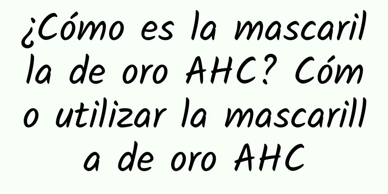 ¿Cómo es la mascarilla de oro AHC? Cómo utilizar la mascarilla de oro AHC