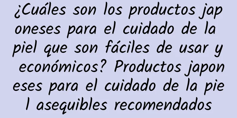 ¿Cuáles son los productos japoneses para el cuidado de la piel que son fáciles de usar y económicos? Productos japoneses para el cuidado de la piel asequibles recomendados