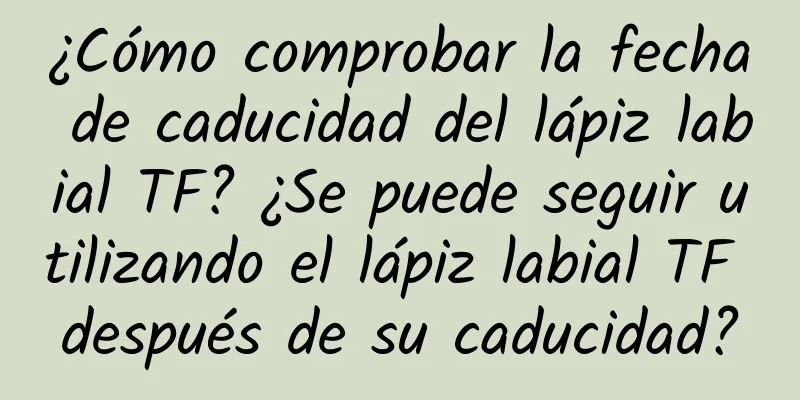 ¿Cómo comprobar la fecha de caducidad del lápiz labial TF? ¿Se puede seguir utilizando el lápiz labial TF después de su caducidad?