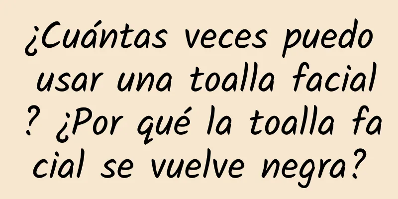 ¿Cuántas veces puedo usar una toalla facial? ¿Por qué la toalla facial se vuelve negra?