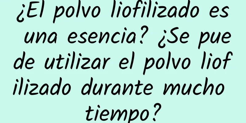 ¿El polvo liofilizado es una esencia? ¿Se puede utilizar el polvo liofilizado durante mucho tiempo?