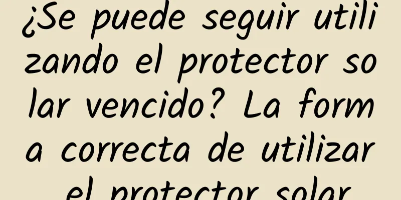 ¿Se puede seguir utilizando el protector solar vencido? La forma correcta de utilizar el protector solar