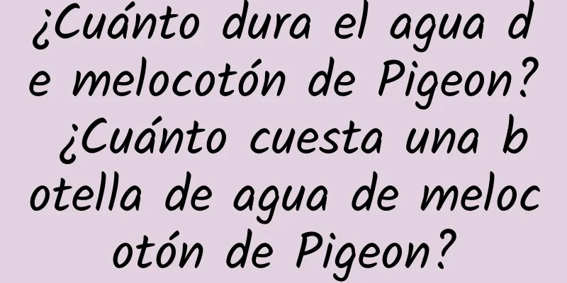 ¿Cuánto dura el agua de melocotón de Pigeon? ¿Cuánto cuesta una botella de agua de melocotón de Pigeon?