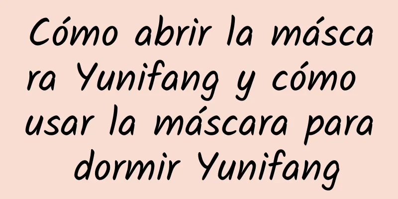 Cómo abrir la máscara Yunifang y cómo usar la máscara para dormir Yunifang