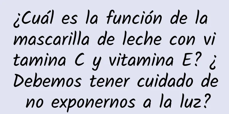 ¿Cuál es la función de la mascarilla de leche con vitamina C y vitamina E? ¿Debemos tener cuidado de no exponernos a la luz?