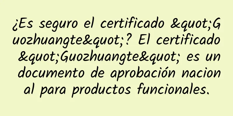 ¿Es seguro el certificado "Guozhuangte"? El certificado "Guozhuangte" es un documento de aprobación nacional para productos funcionales.