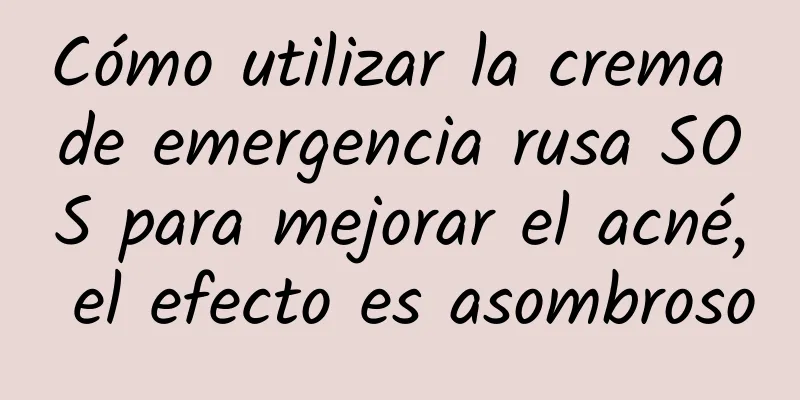 Cómo utilizar la crema de emergencia rusa SOS para mejorar el acné, el efecto es asombroso