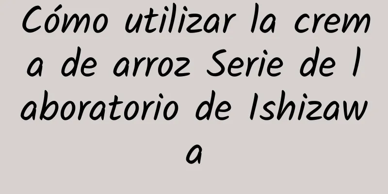 Cómo utilizar la crema de arroz Serie de laboratorio de Ishizawa