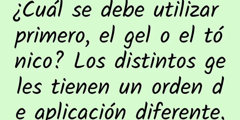 ¿Cuál se debe utilizar primero, el gel o el tónico? Los distintos geles tienen un orden de aplicación diferente.