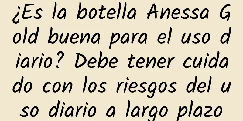 ¿Es la botella Anessa Gold buena para el uso diario? Debe tener cuidado con los riesgos del uso diario a largo plazo