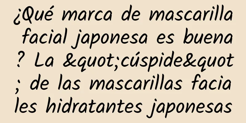 ¿Qué marca de mascarilla facial japonesa es buena? La "cúspide" de las mascarillas faciales hidratantes japonesas