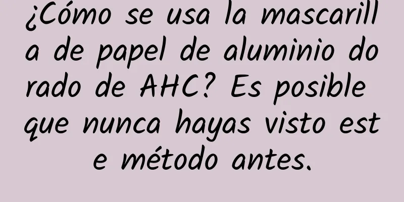 ¿Cómo se usa la mascarilla de papel de aluminio dorado de AHC? Es posible que nunca hayas visto este método antes.