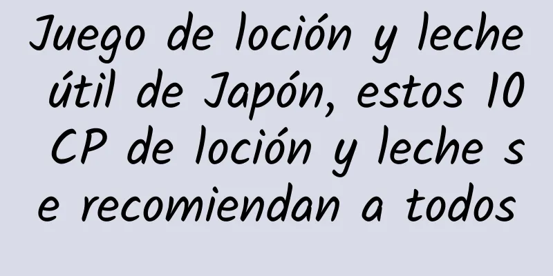 Juego de loción y leche útil de Japón, estos 10 CP de loción y leche se recomiendan a todos