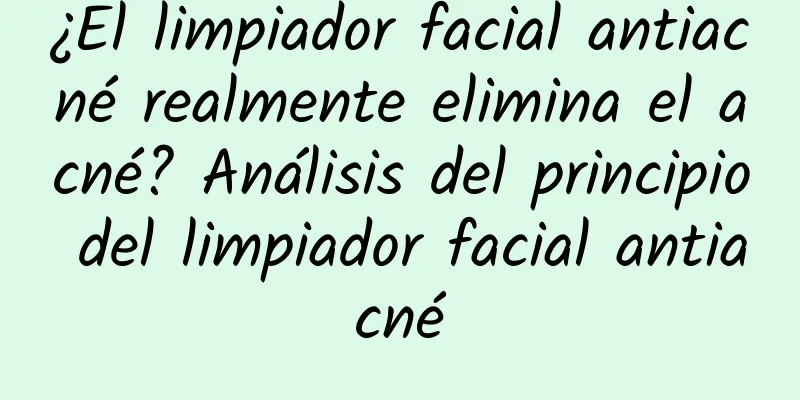 ¿El limpiador facial antiacné realmente elimina el acné? Análisis del principio del limpiador facial antiacné