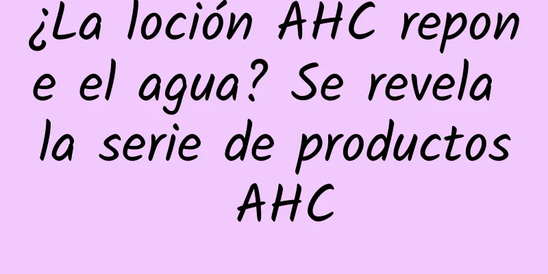 ¿La loción AHC repone el agua? Se revela la serie de productos AHC