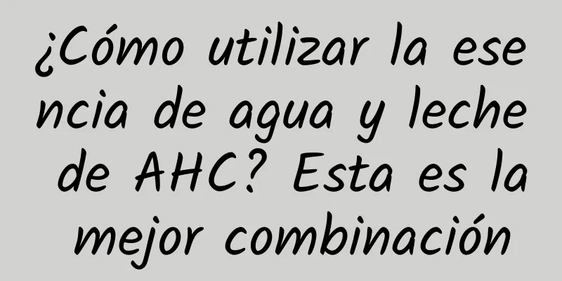 ¿Cómo utilizar la esencia de agua y leche de AHC? Esta es la mejor combinación