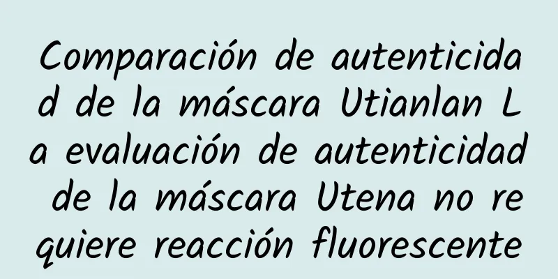 Comparación de autenticidad de la máscara Utianlan La evaluación de autenticidad de la máscara Utena no requiere reacción fluorescente