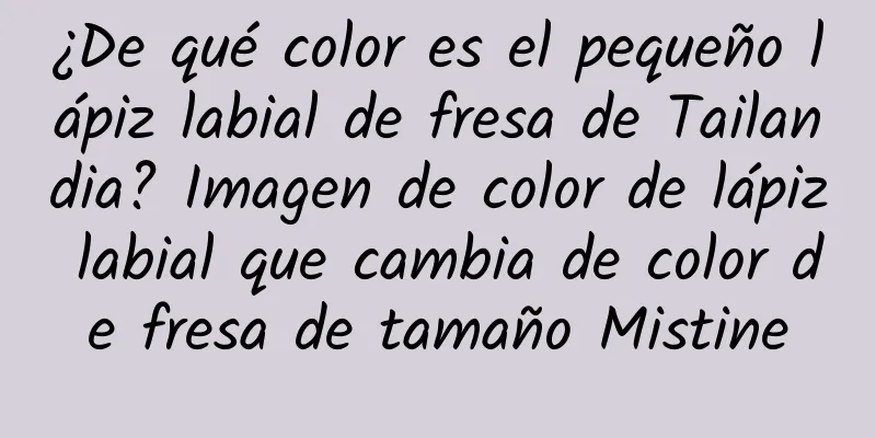 ¿De qué color es el pequeño lápiz labial de fresa de Tailandia? Imagen de color de lápiz labial que cambia de color de fresa de tamaño Mistine