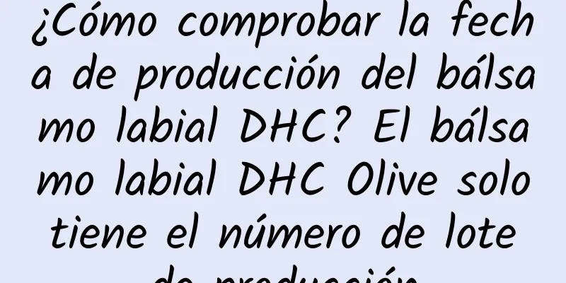 ¿Cómo comprobar la fecha de producción del bálsamo labial DHC? El bálsamo labial DHC Olive solo tiene el número de lote de producción