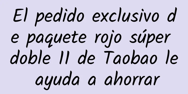 El pedido exclusivo de paquete rojo súper doble 11 de Taobao le ayuda a ahorrar