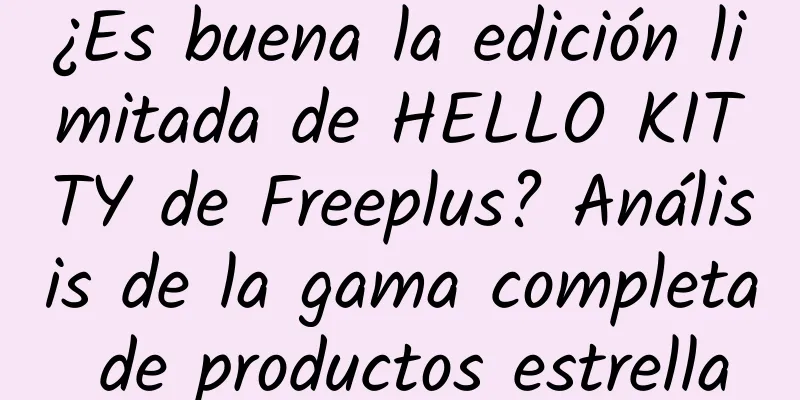 ¿Es buena la edición limitada de HELLO KITTY de Freeplus? Análisis de la gama completa de productos estrella