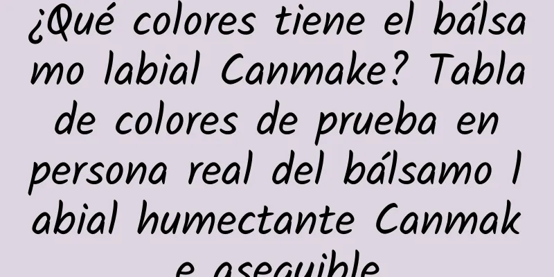 ¿Qué colores tiene el bálsamo labial Canmake? Tabla de colores de prueba en persona real del bálsamo labial humectante Canmake asequible