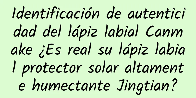 Identificación de autenticidad del lápiz labial Canmake ¿Es real su lápiz labial protector solar altamente humectante Jingtian?