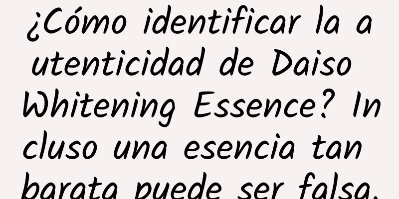 ¿Cómo identificar la autenticidad de Daiso Whitening Essence? Incluso una esencia tan barata puede ser falsa.