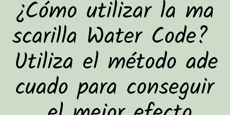 ¿Cómo utilizar la mascarilla Water Code? Utiliza el método adecuado para conseguir el mejor efecto