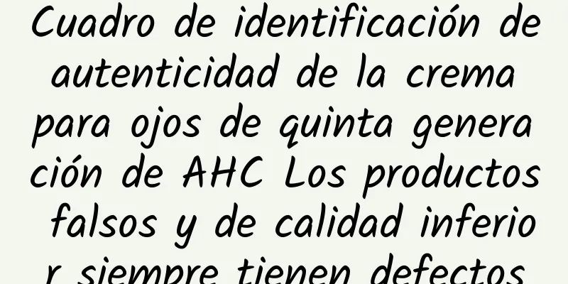 Cuadro de identificación de autenticidad de la crema para ojos de quinta generación de AHC Los productos falsos y de calidad inferior siempre tienen defectos