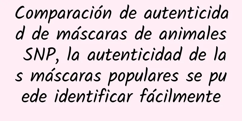 Comparación de autenticidad de máscaras de animales SNP, la autenticidad de las máscaras populares se puede identificar fácilmente